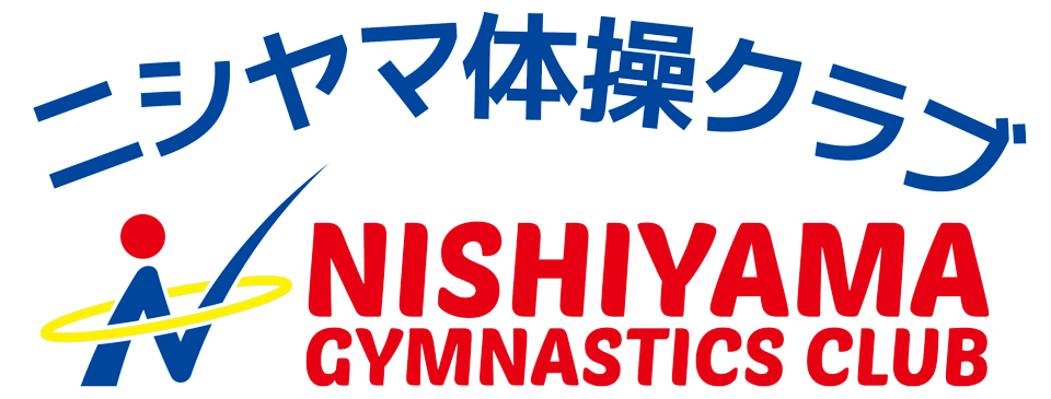 ニシヤマ体操クラブ ロゴ